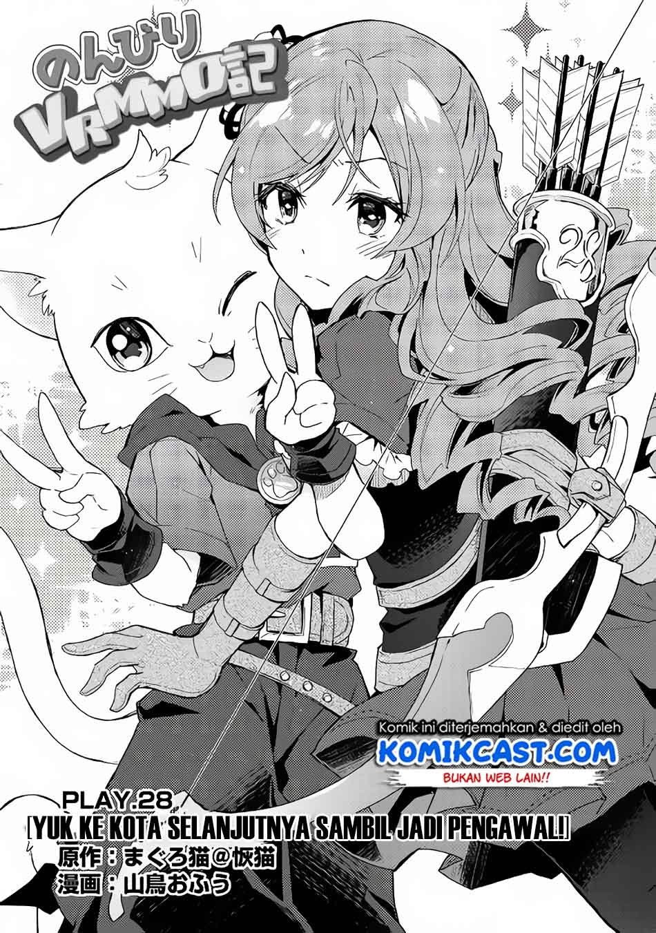 Nonbiri VRMMOki Chapter 28.1