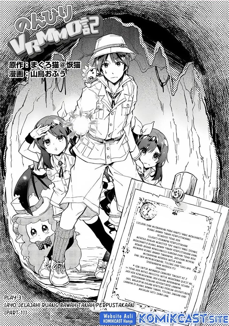 Nonbiri VRMMOki Chapter 31