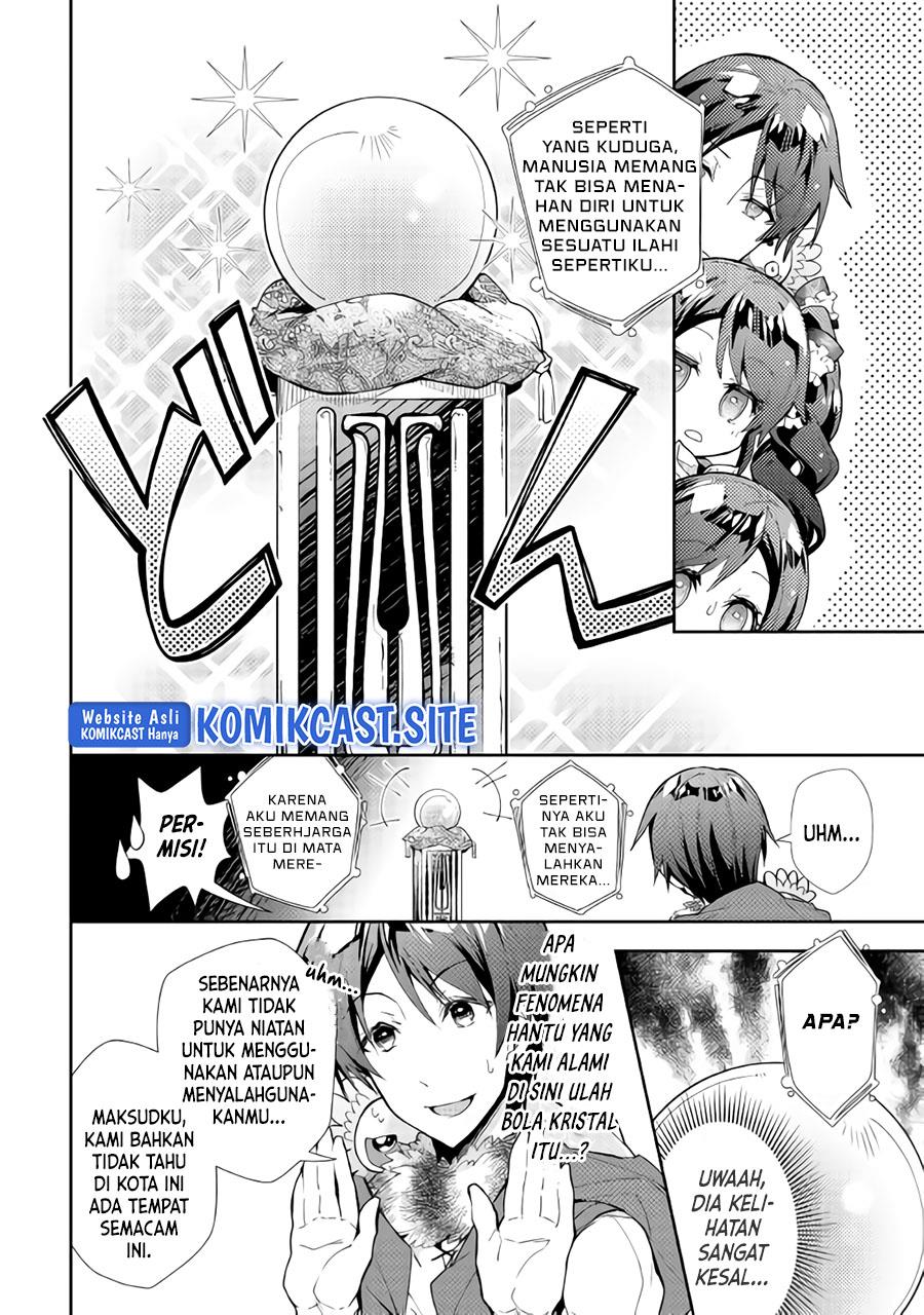 Nonbiri VRMMOki Chapter 32