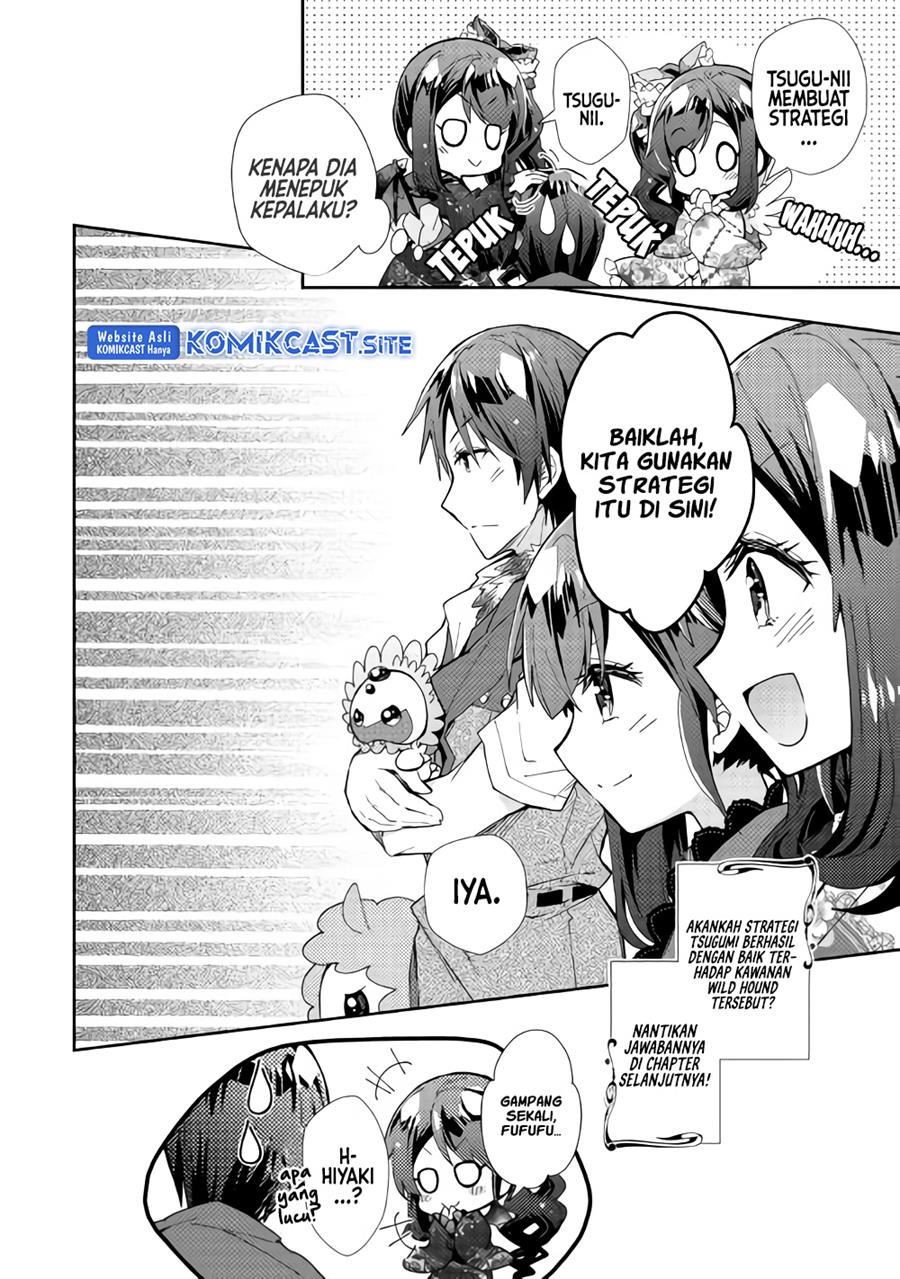 Nonbiri VRMMOki Chapter 33