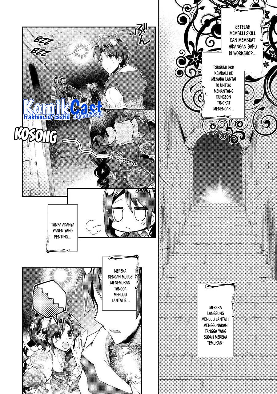 Nonbiri VRMMOki Chapter 42