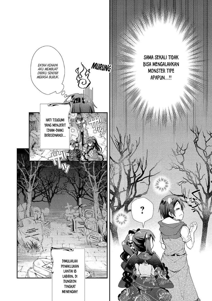 Nonbiri VRMMOki Chapter 43