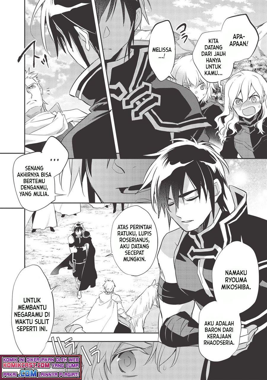 Wortenia Senki Chapter 39