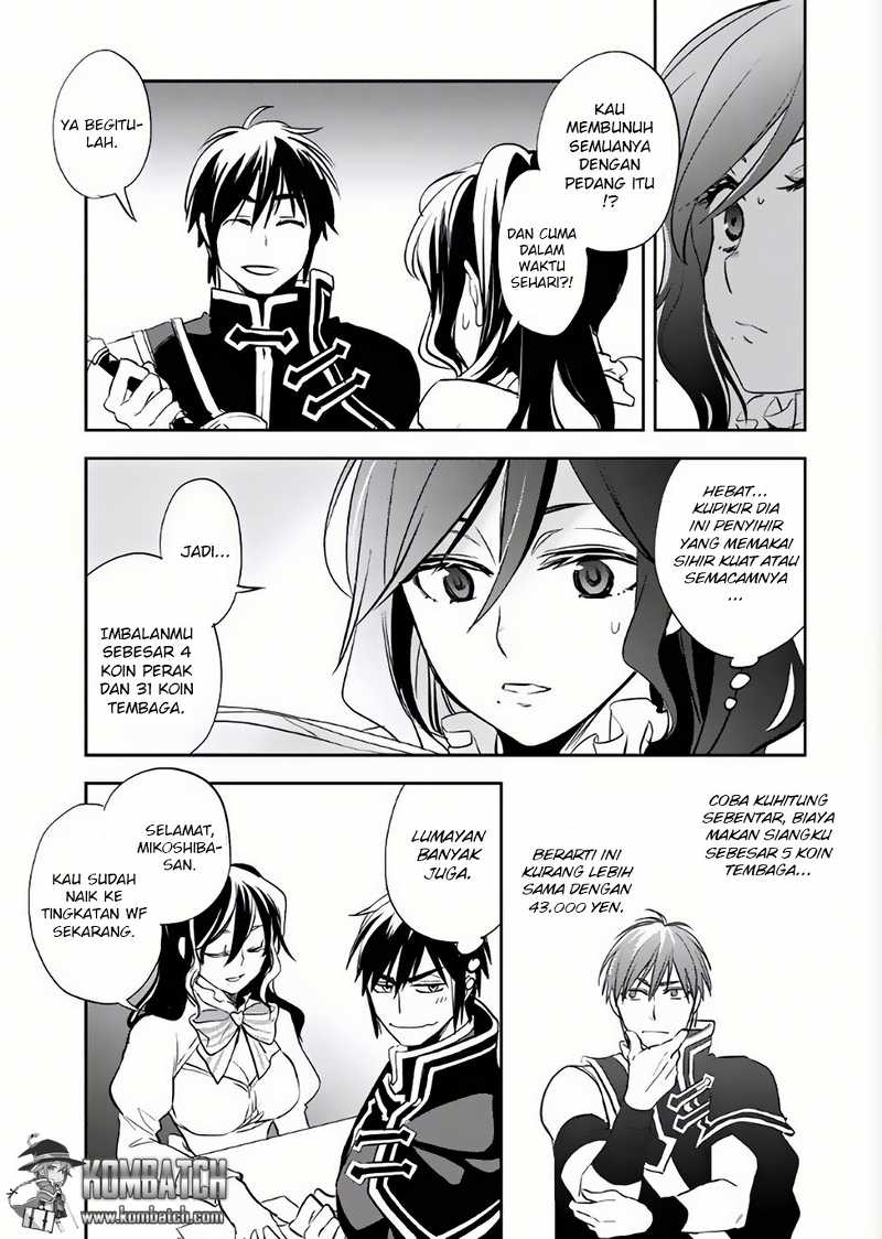 Wortenia Senki Chapter 4