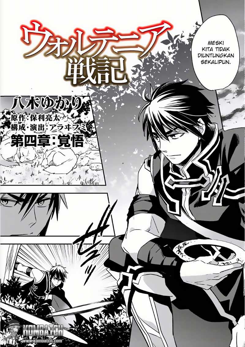 Wortenia Senki Chapter 4