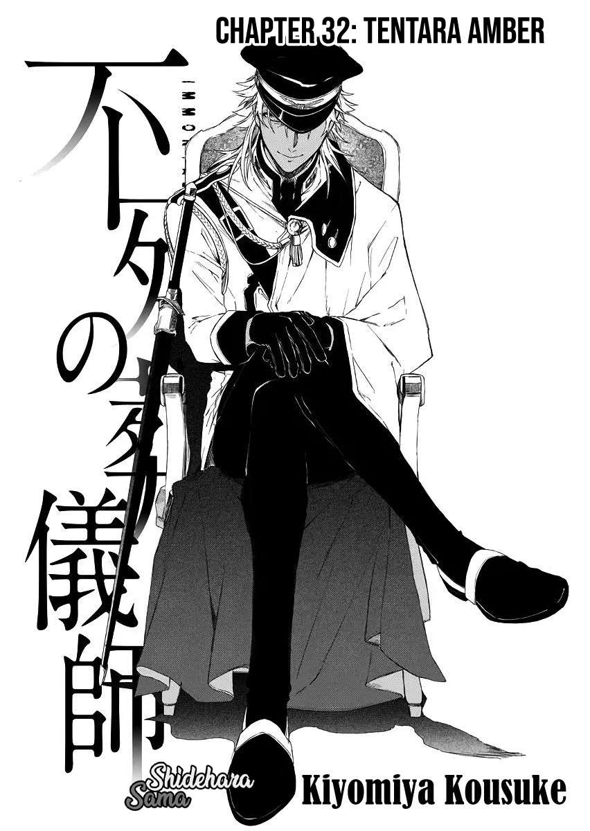 Fushi no Sougishi Chapter 32