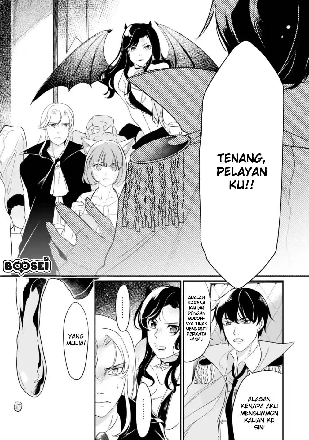 Mamono wo Shitagaeru “Teiin” wo Motsu Tensei Kenjya ~Katsute no Maho to Jyuma de Hissori Saikyo no Bokensha ninaru~ Chapter 1