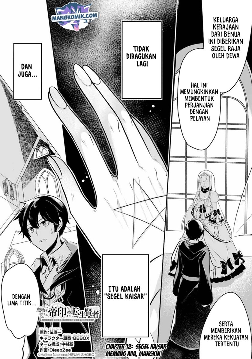 Mamono wo Shitagaeru “Teiin” wo Motsu Tensei Kenjya ~Katsute no Maho to Jyuma de Hissori Saikyo no Bokensha ninaru~ Chapter 12