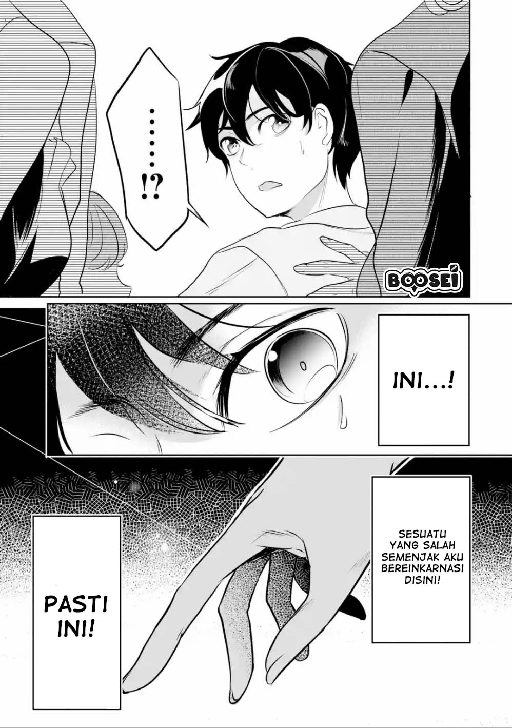 Mamono wo Shitagaeru “Teiin” wo Motsu Tensei Kenjya ~Katsute no Maho to Jyuma de Hissori Saikyo no Bokensha ninaru~ Chapter 2