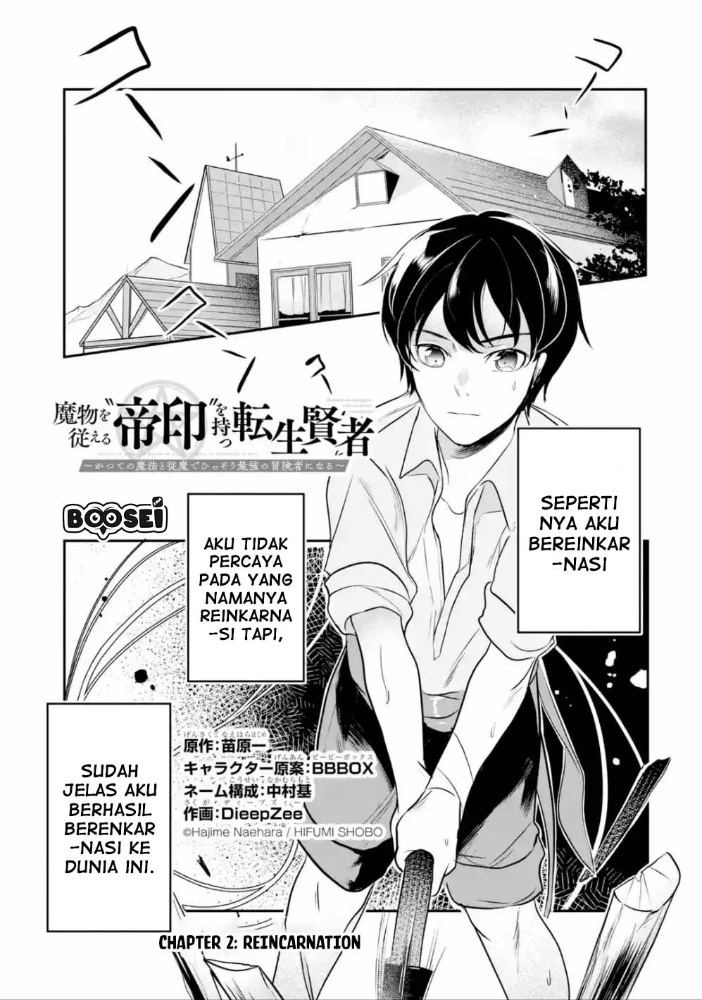 Mamono wo Shitagaeru “Teiin” wo Motsu Tensei Kenjya ~Katsute no Maho to Jyuma de Hissori Saikyo no Bokensha ninaru~ Chapter 2