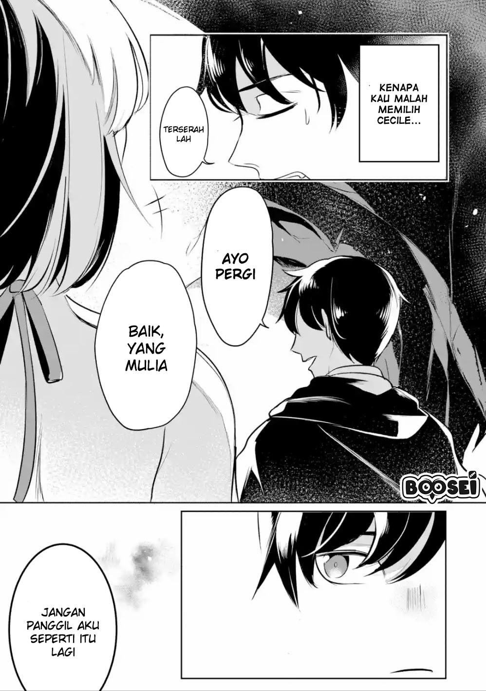 Mamono wo Shitagaeru “Teiin” wo Motsu Tensei Kenjya ~Katsute no Maho to Jyuma de Hissori Saikyo no Bokensha ninaru~ Chapter 4