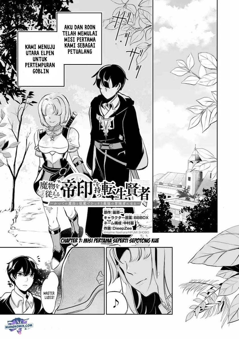 Mamono wo Shitagaeru “Teiin” wo Motsu Tensei Kenjya ~Katsute no Maho to Jyuma de Hissori Saikyo no Bokensha ninaru~ Chapter 7