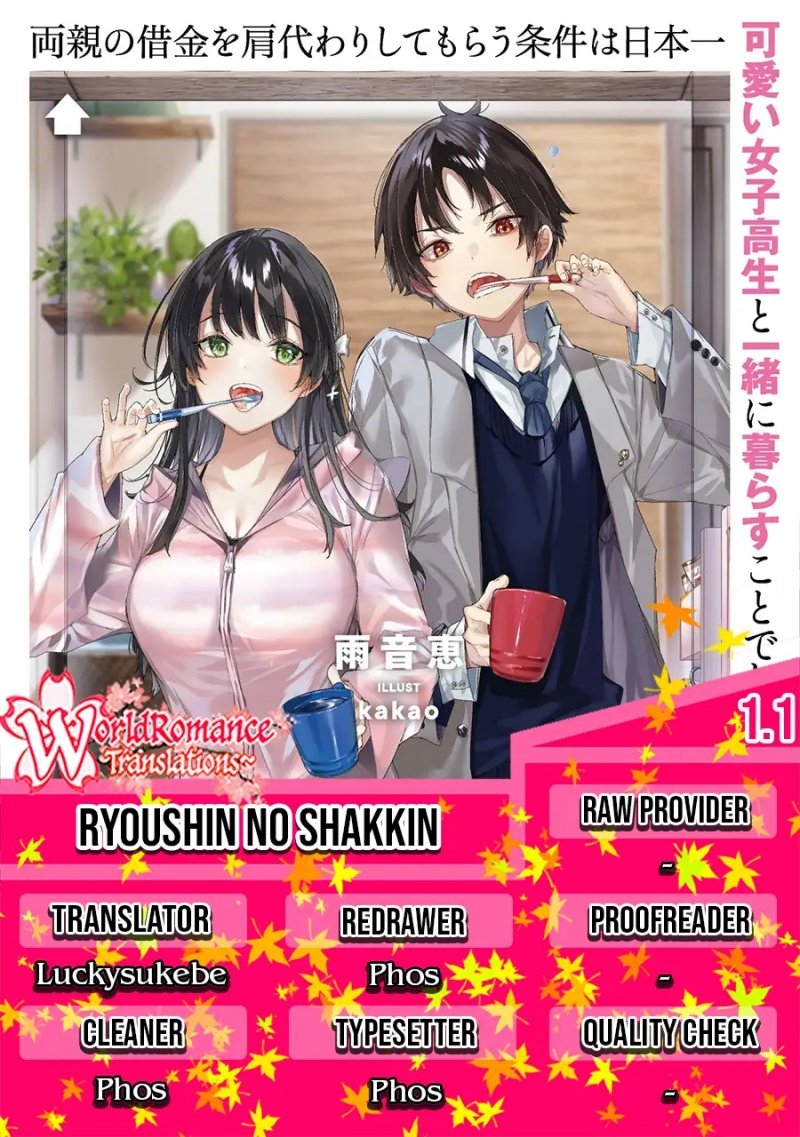 Ryoushin no Shakkin wo Katagawari Shite Morau Jouken wa Nihon’ichi Kawaii Joshikousei to Issho ni Kurasu Koto Chapter 1