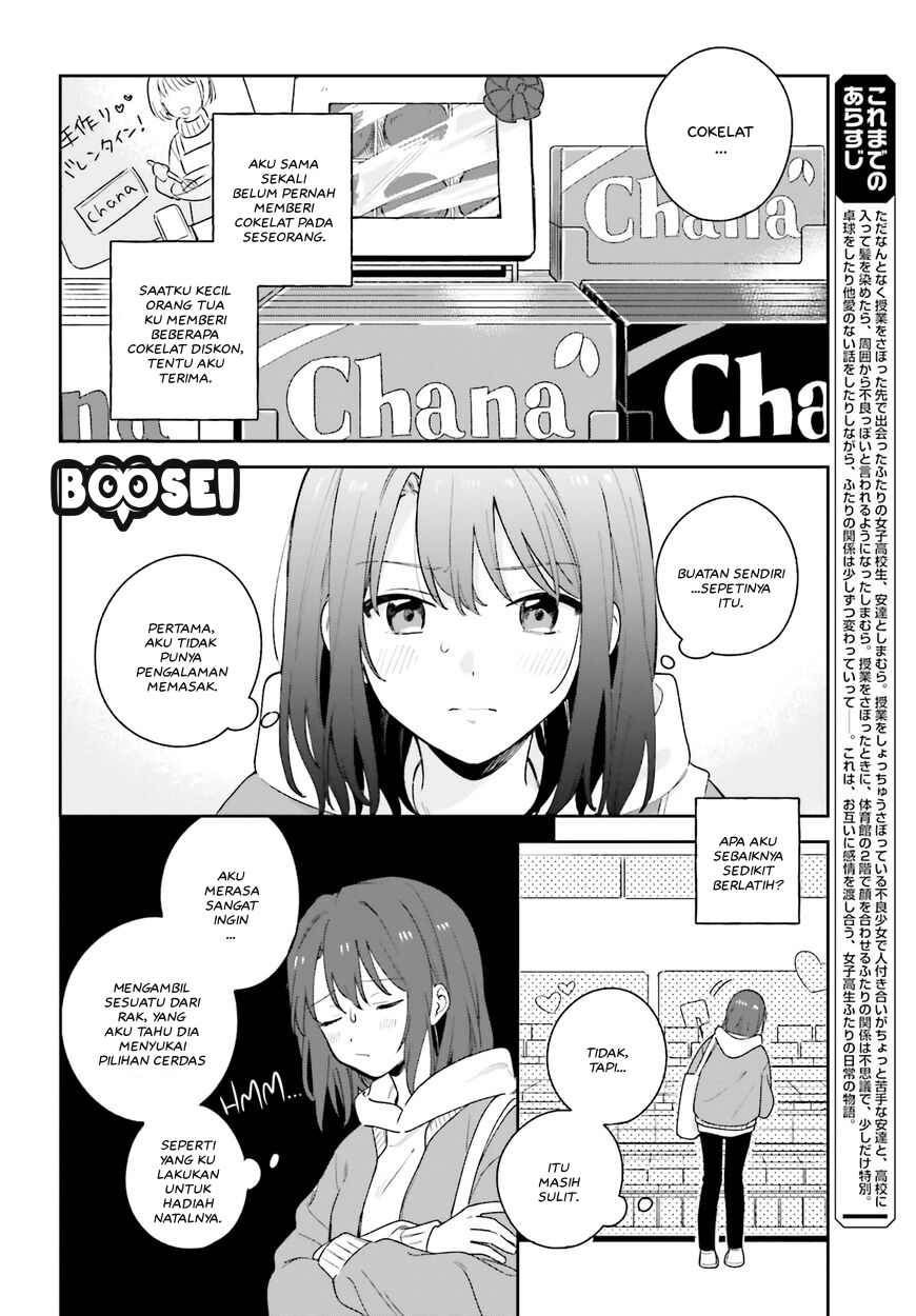 Adachi to Shimamura (YUZUHARA Moke) Chapter 15