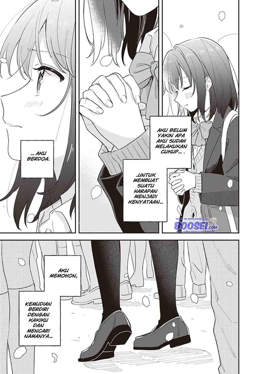 Adachi to Shimamura (YUZUHARA Moke) Chapter 18