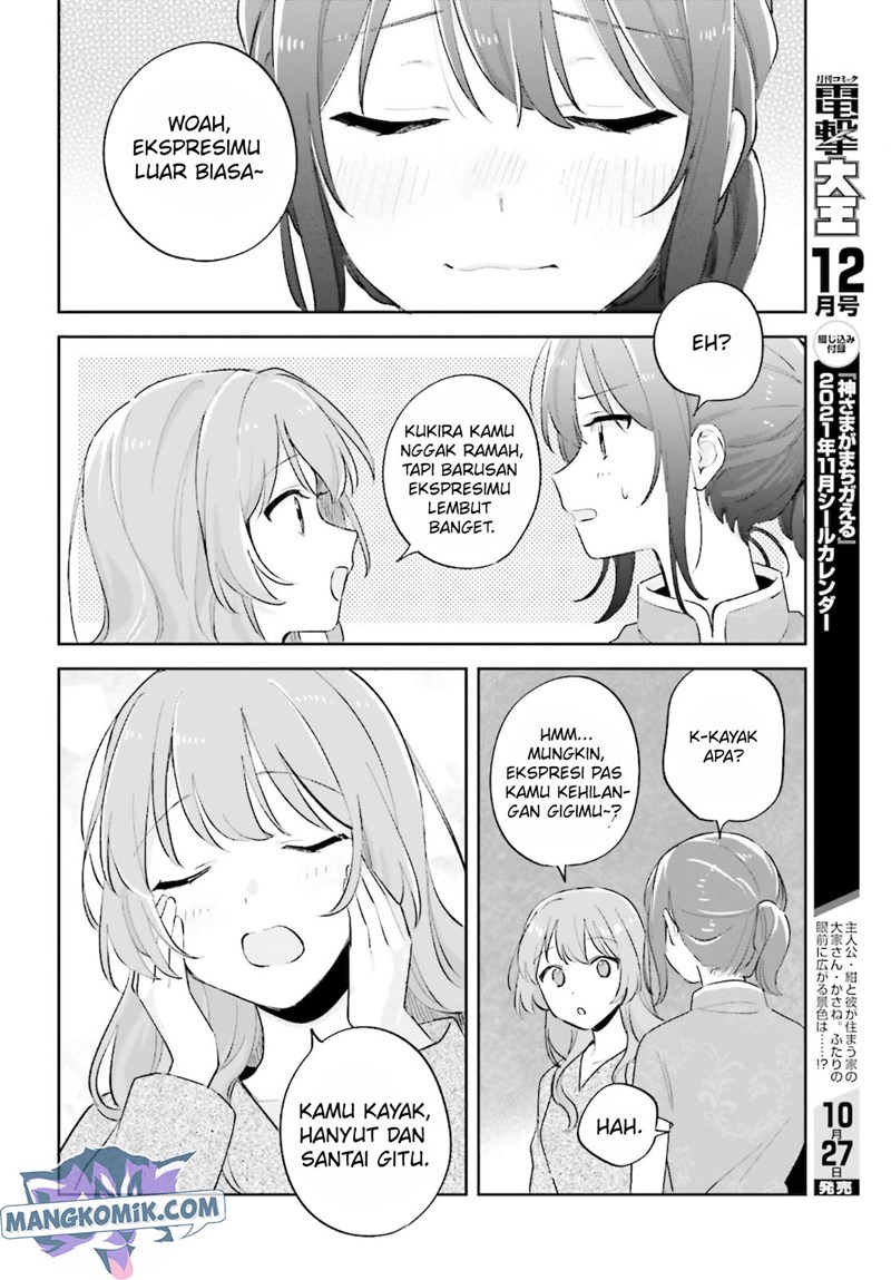 Adachi to Shimamura (YUZUHARA Moke) Chapter 23