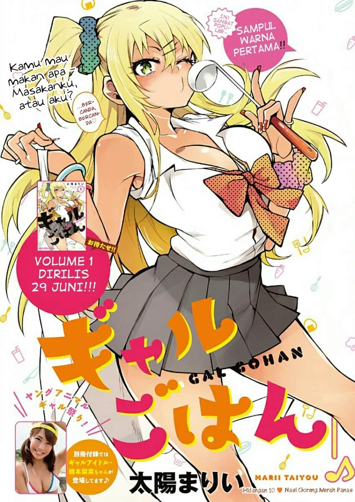 Gal Gohan Chapter 10