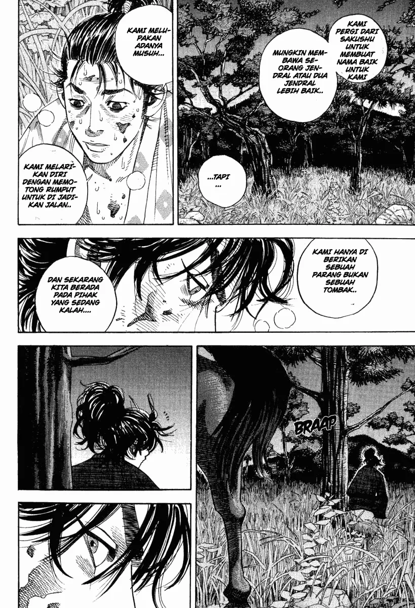 Vagabond Chapter 1