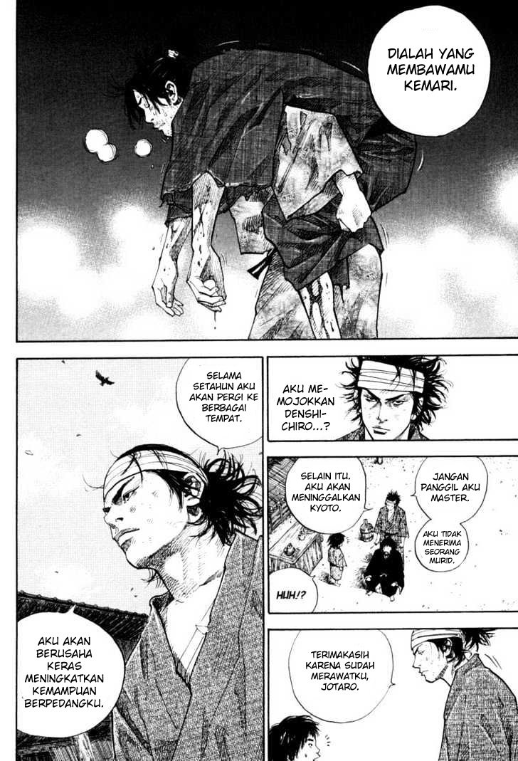 Vagabond Chapter 32