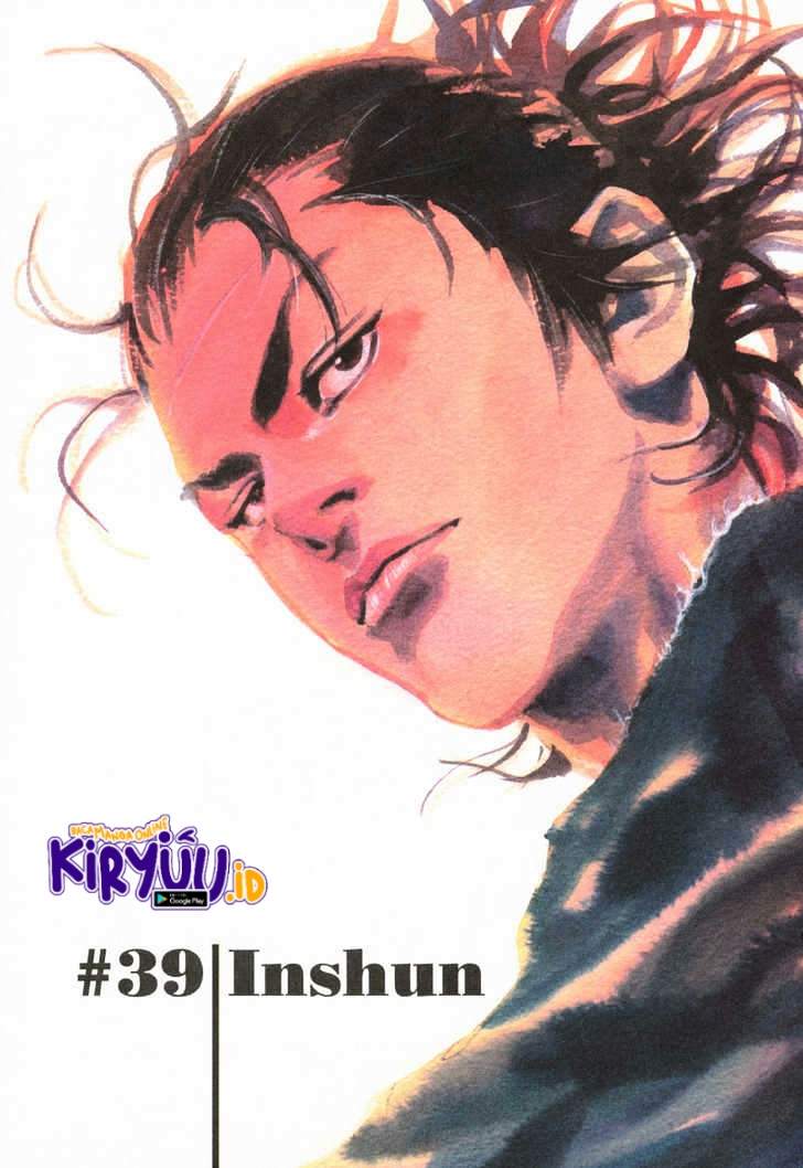 Vagabond Chapter 39