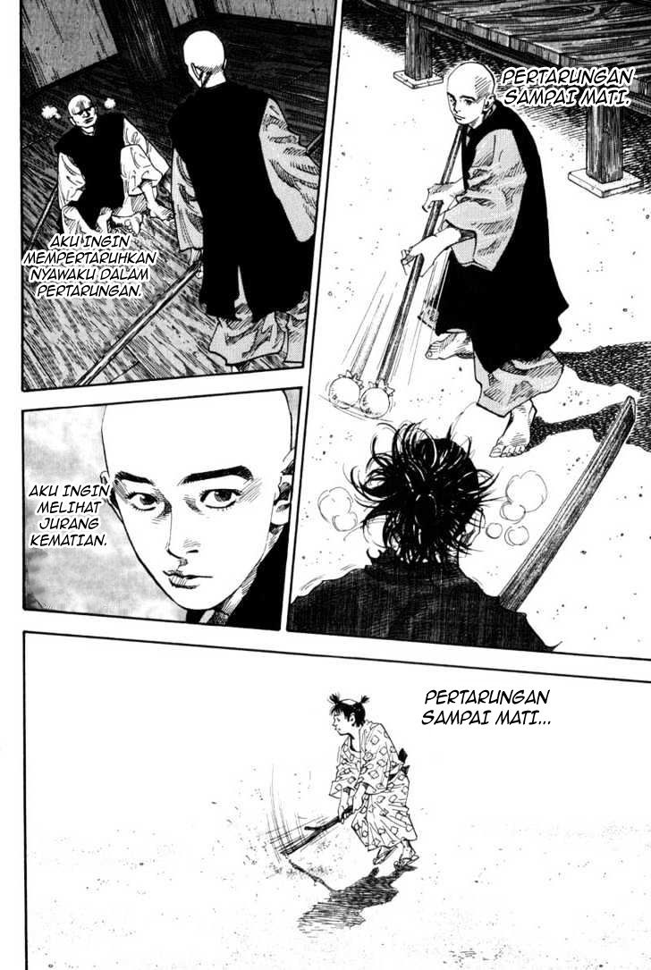 Vagabond Chapter 73