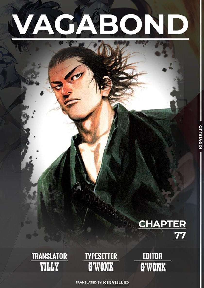 Vagabond Chapter 77