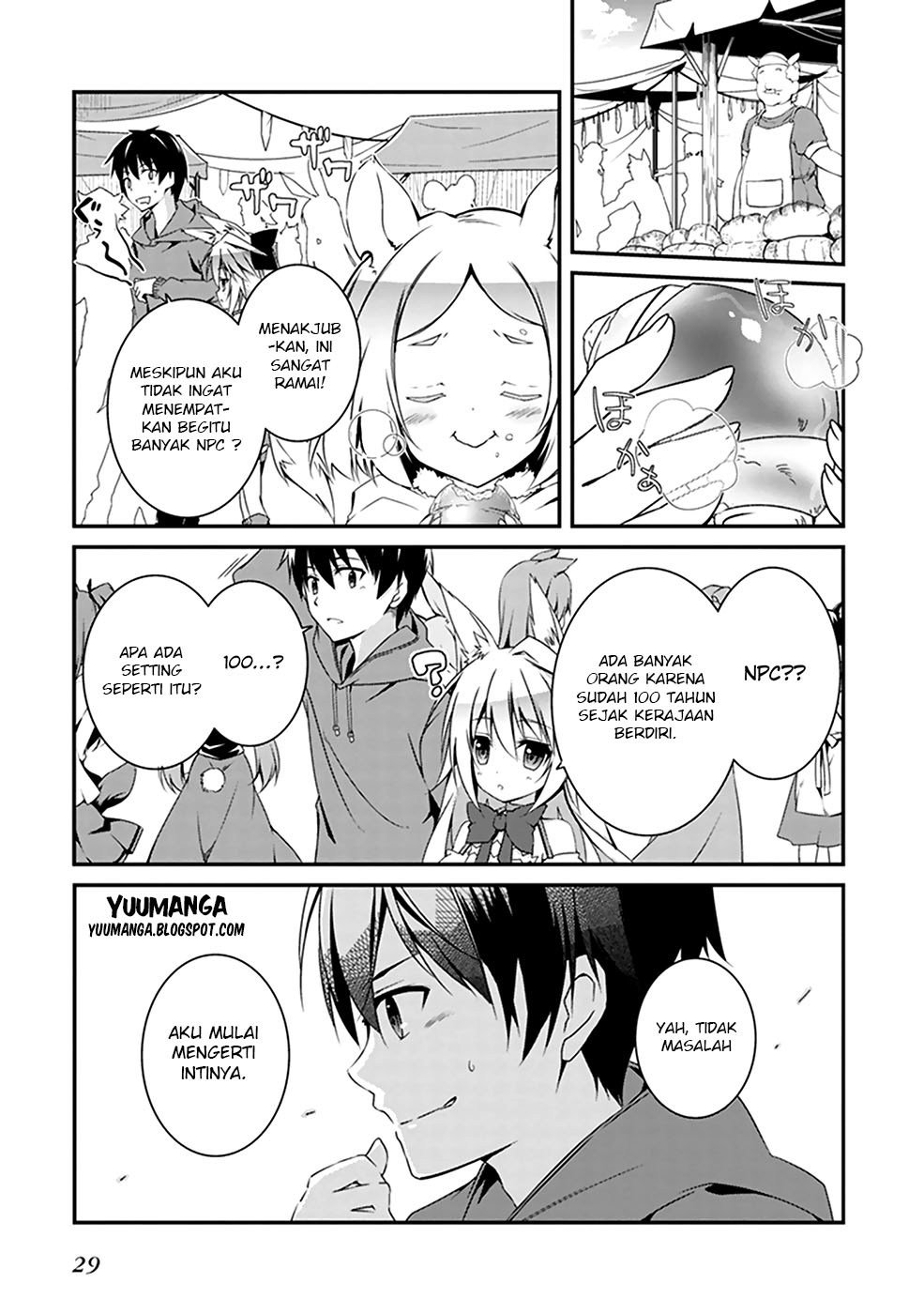 Hakoniwa Oukoku no Souzoushu-sama Chapter 1