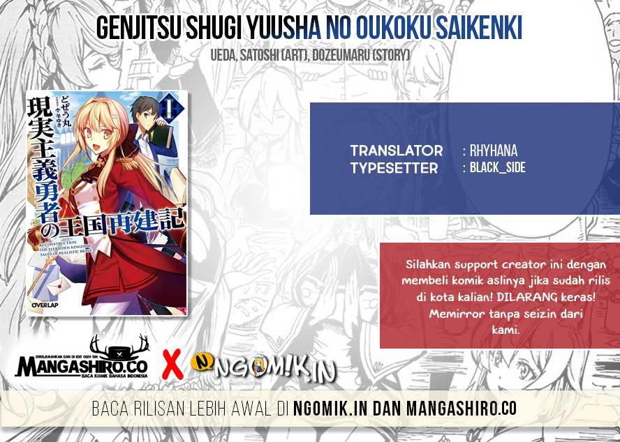 Genjitsu Shugi Yuusha no Oukoku Saikenki Chapter 29