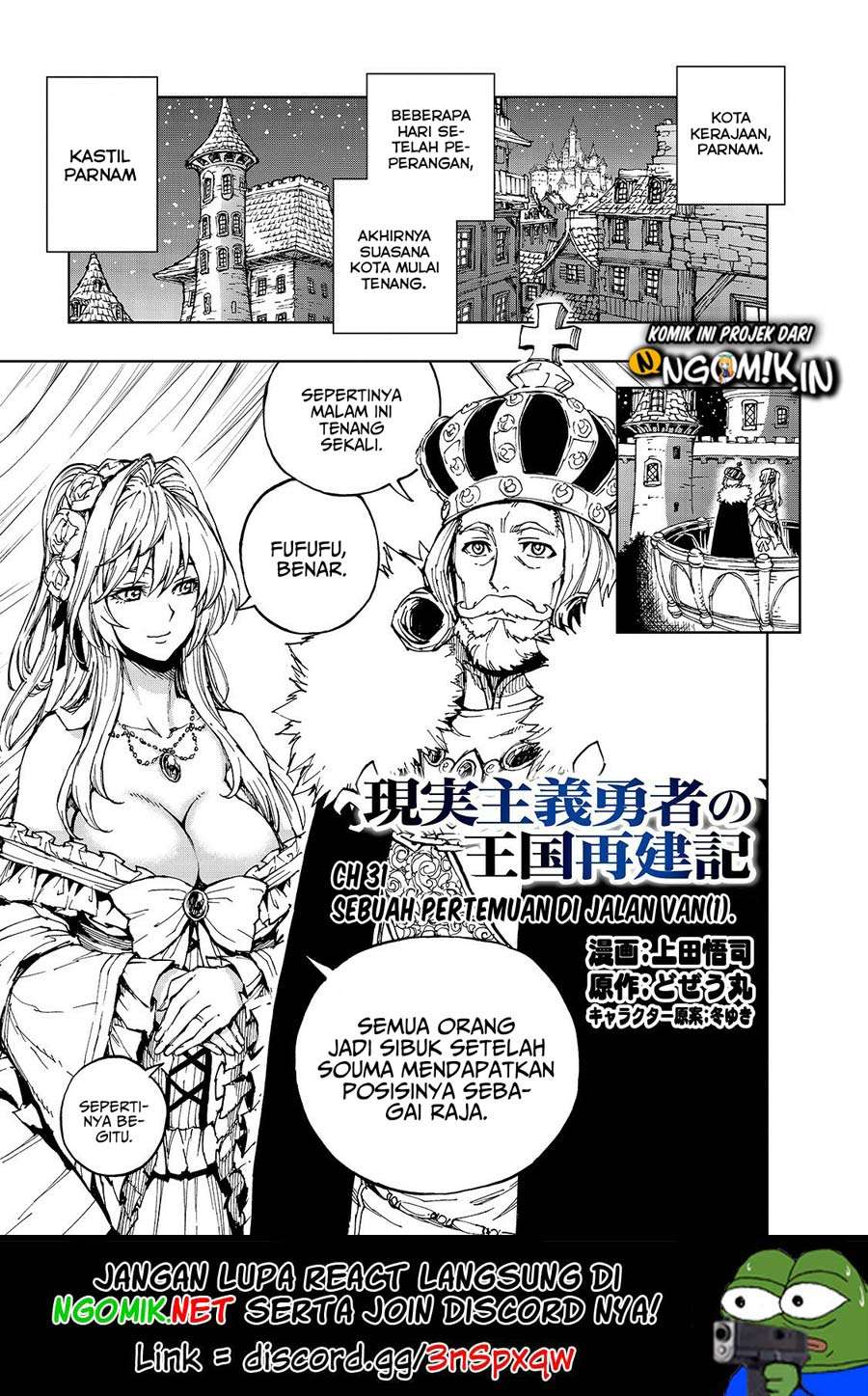 Genjitsu Shugi Yuusha no Oukoku Saikenki Chapter 31