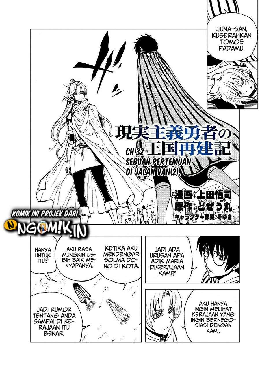 Genjitsu Shugi Yuusha no Oukoku Saikenki Chapter 32