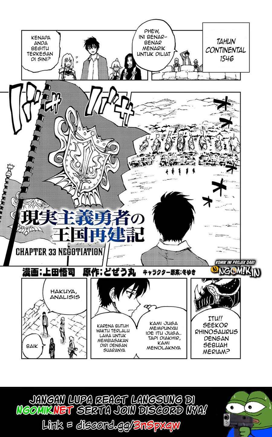 Genjitsu Shugi Yuusha no Oukoku Saikenki Chapter 33