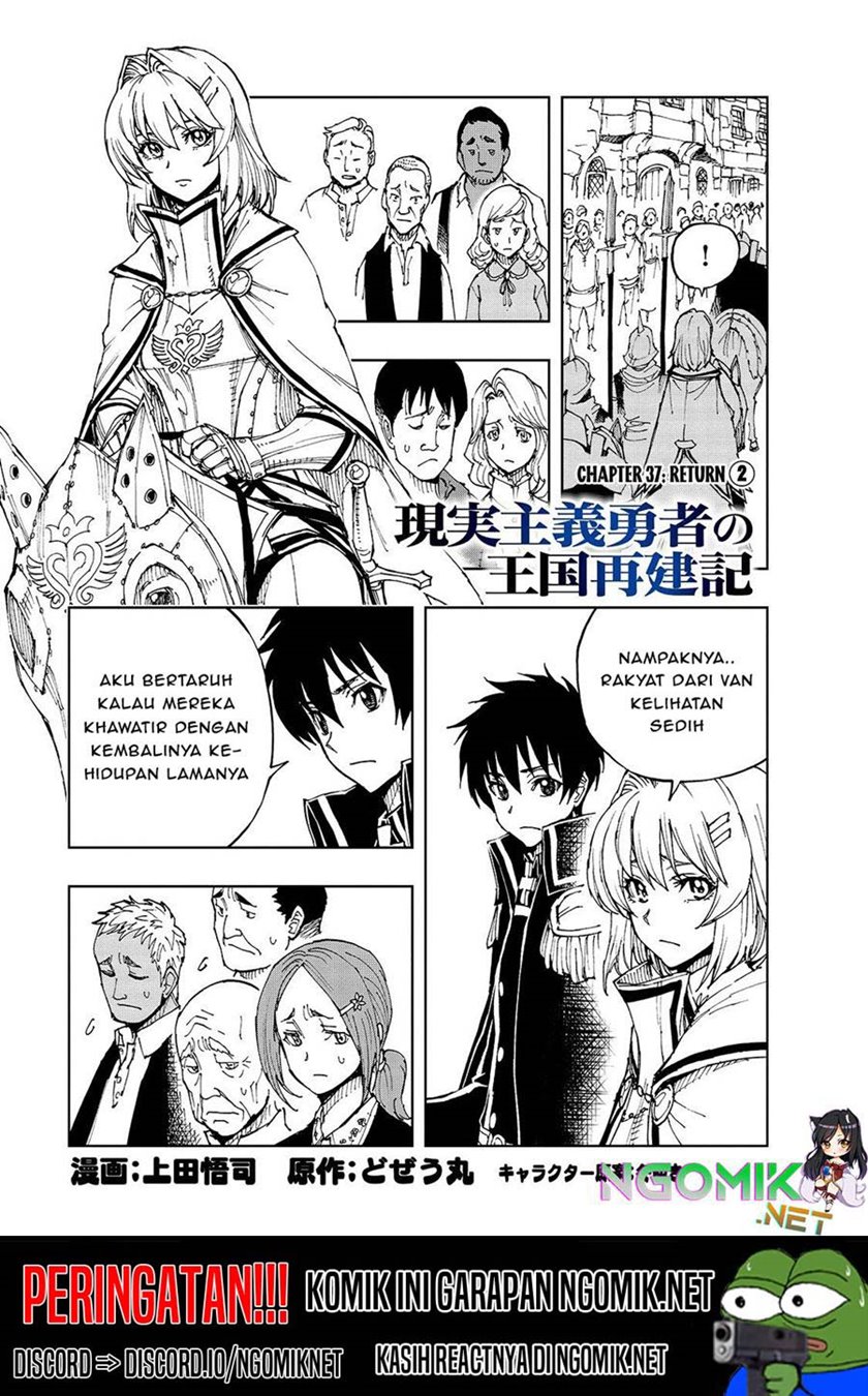 Genjitsu Shugi Yuusha no Oukoku Saikenki Chapter 37