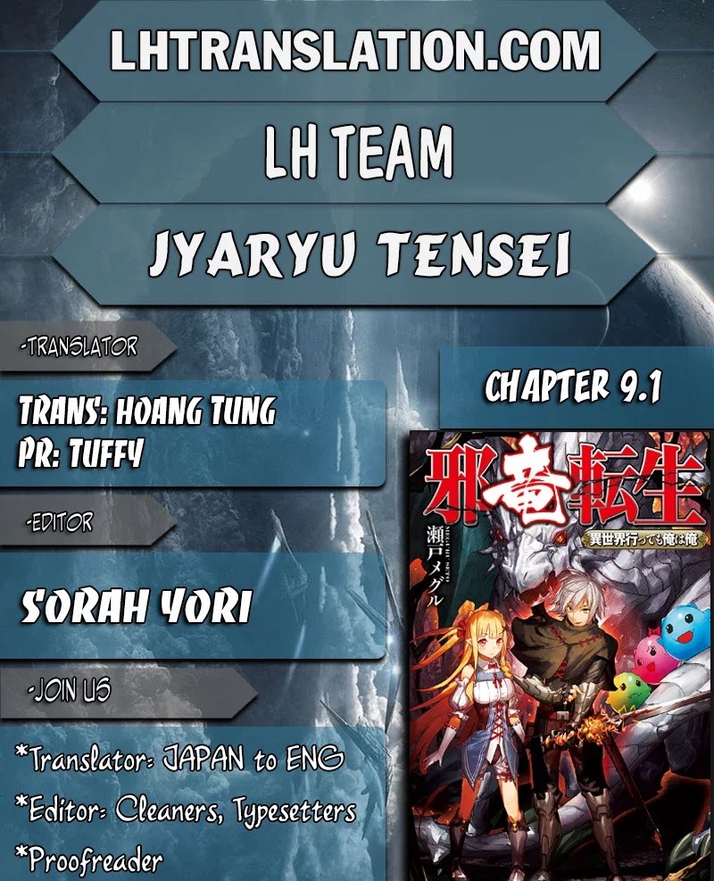 Jaryuu Tensei Chapter 9