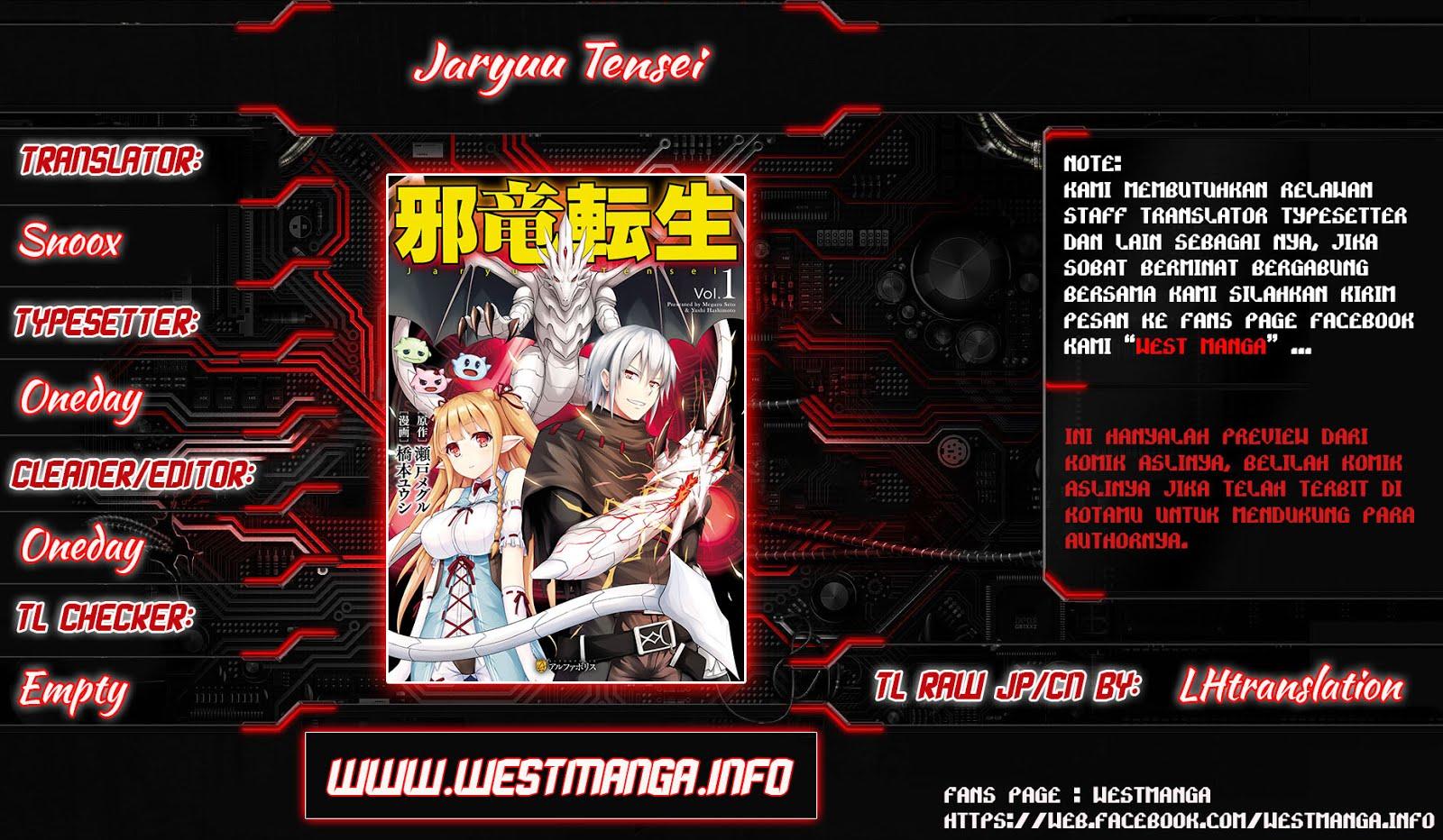 Jaryuu Tensei Chapter 19