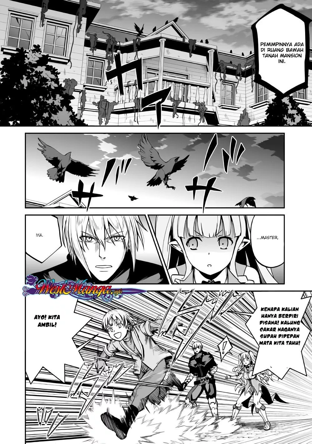 Jaryuu Tensei Chapter 21