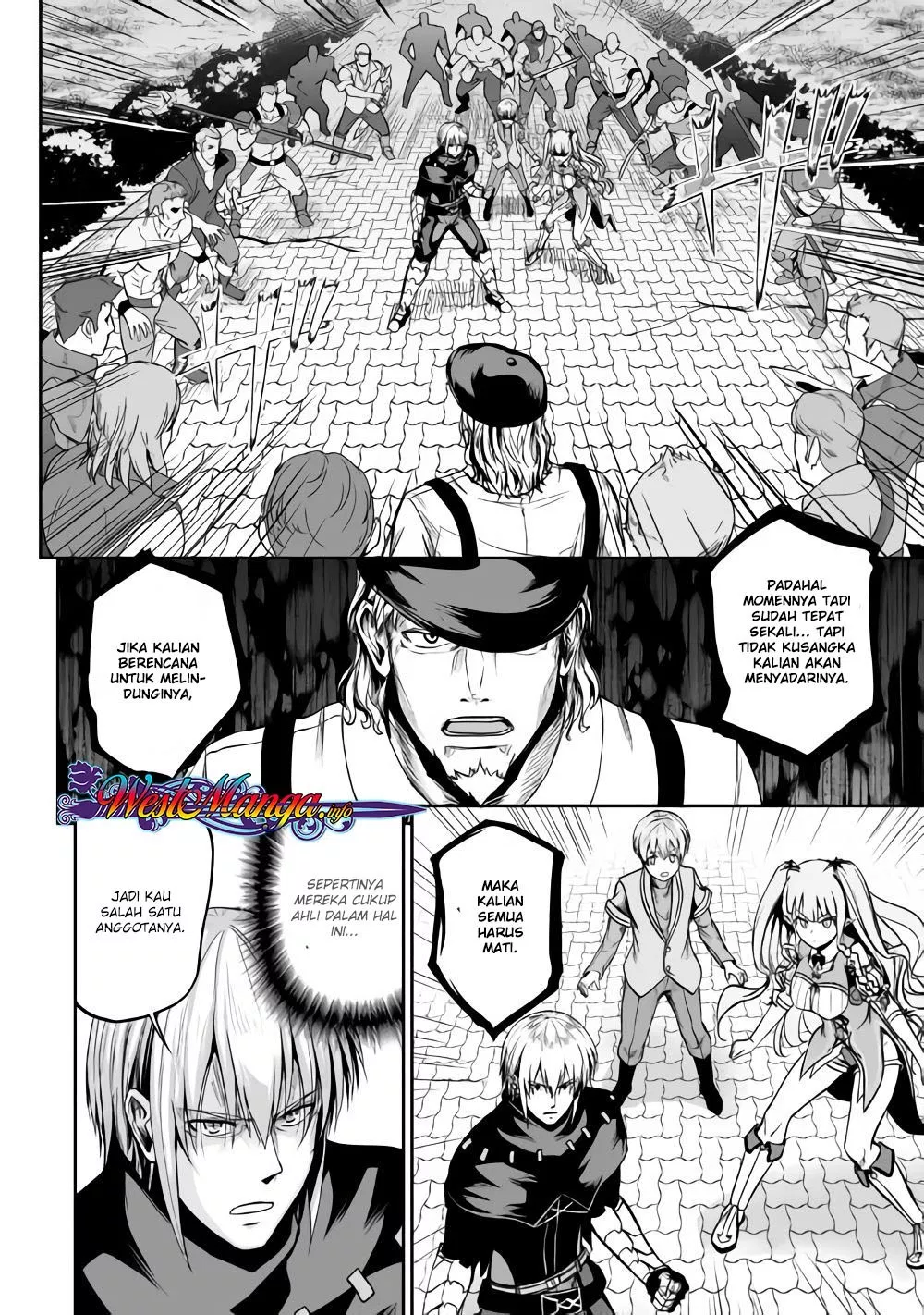 Jaryuu Tensei Chapter 21