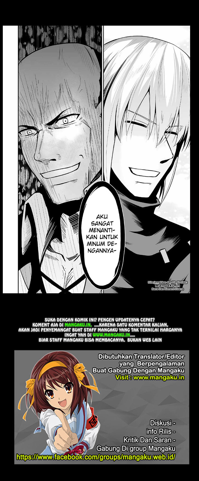 Jaryuu Tensei Chapter 22