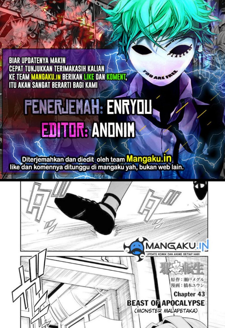 Jaryuu Tensei Chapter 43