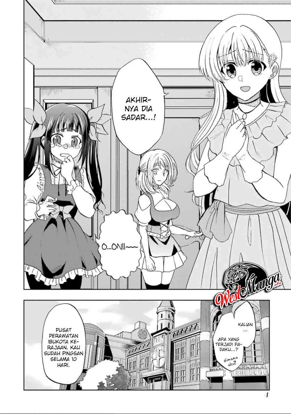 Ankoku Kishi no Ore desu Ga Saikyou no Seikishi wo Mezashimasu Chapter 11