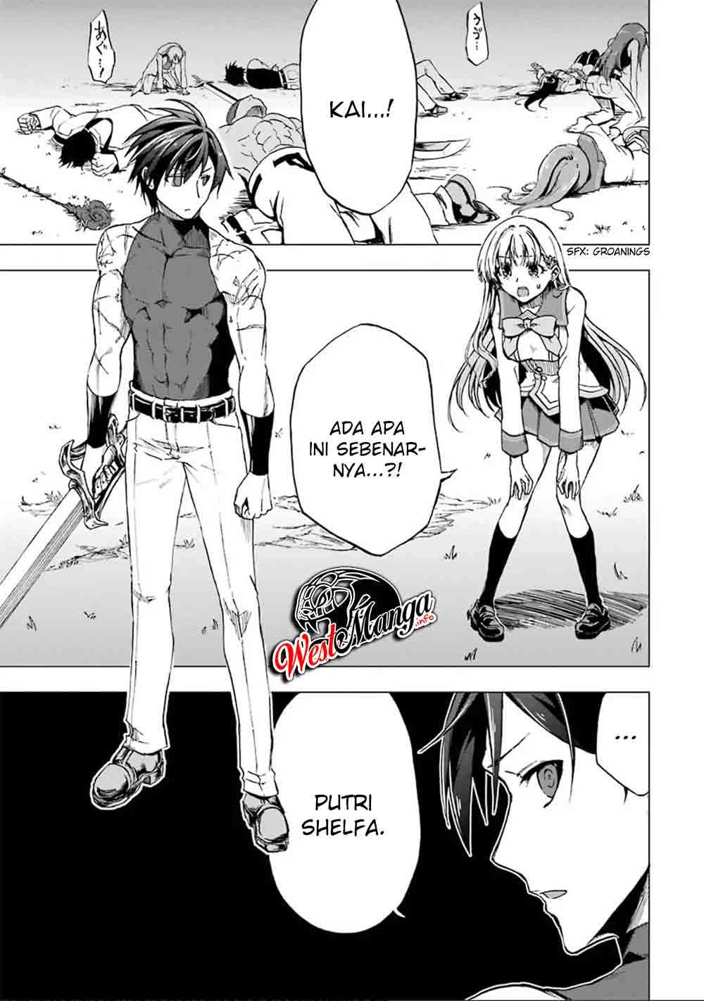 Ankoku Kishi no Ore desu Ga Saikyou no Seikishi wo Mezashimasu Chapter 3