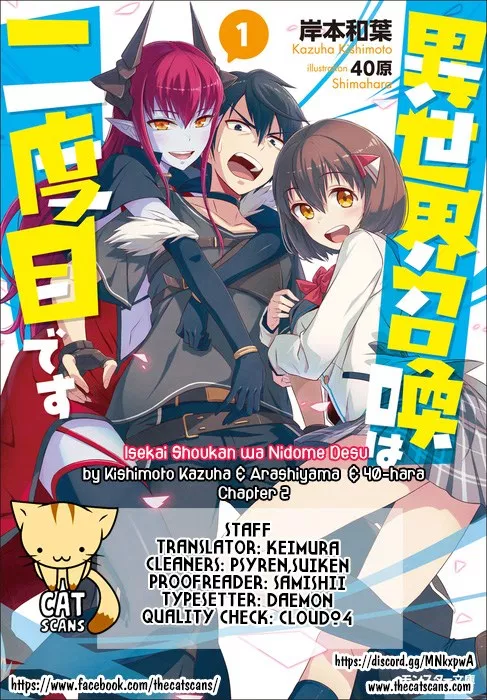 Isekai Shoukan wa Nidome Desu Chapter 2