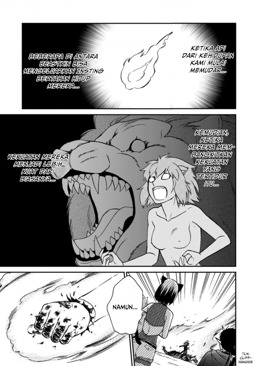 Isekai Shoukan wa Nidome Desu Chapter 26