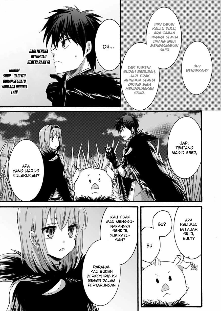 Isekai no Senshi toshite Kuni ni Manekareta kedo, Kotowatte Heishi kara Hajimeru Koto ni Shita Chapter 7