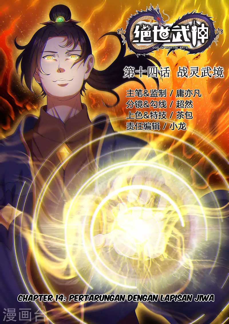 God of Martial Arts Chapter 14.1