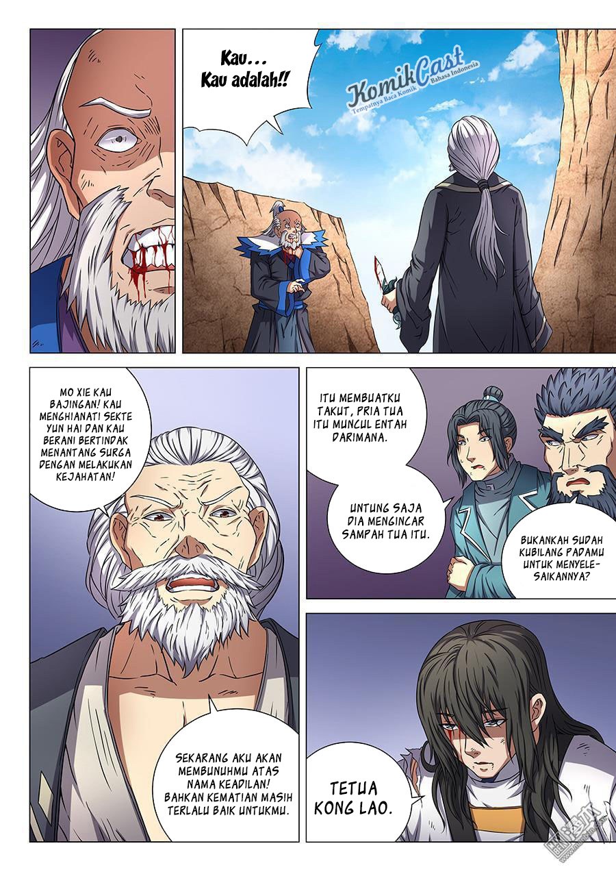 God of Martial Arts Chapter 46.3