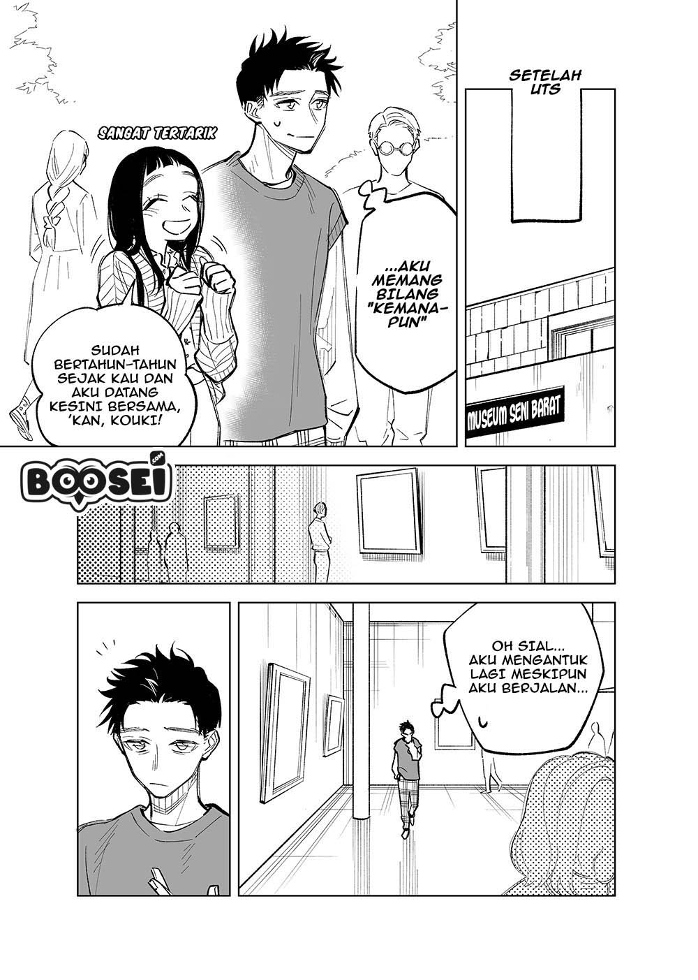 Futago-tachi no Shojijou Chapter 16