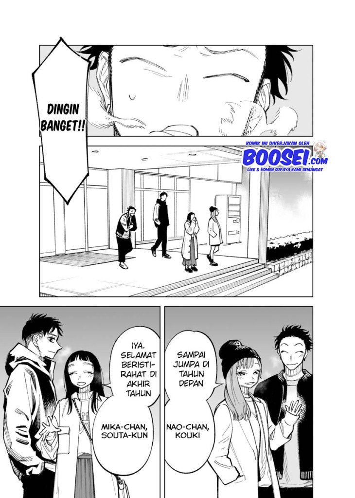 Futago-tachi no Shojijou Chapter 45