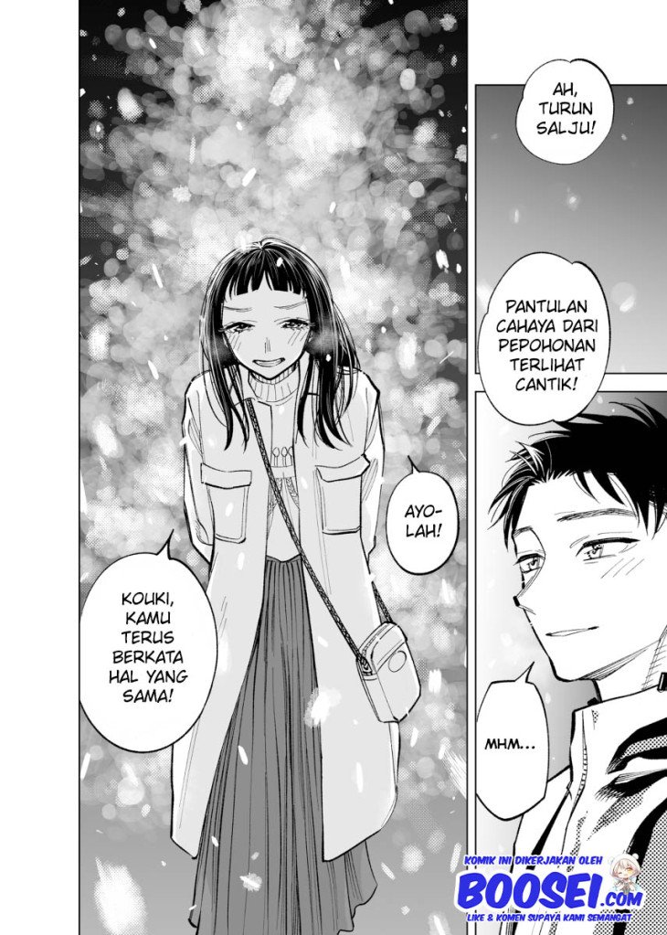 Futago-tachi no Shojijou Chapter 45