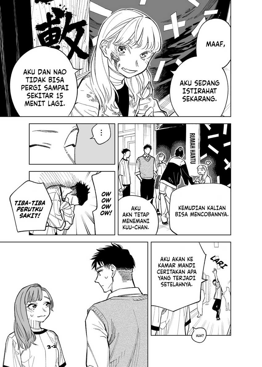 Futago-tachi no Shojijou Chapter 80