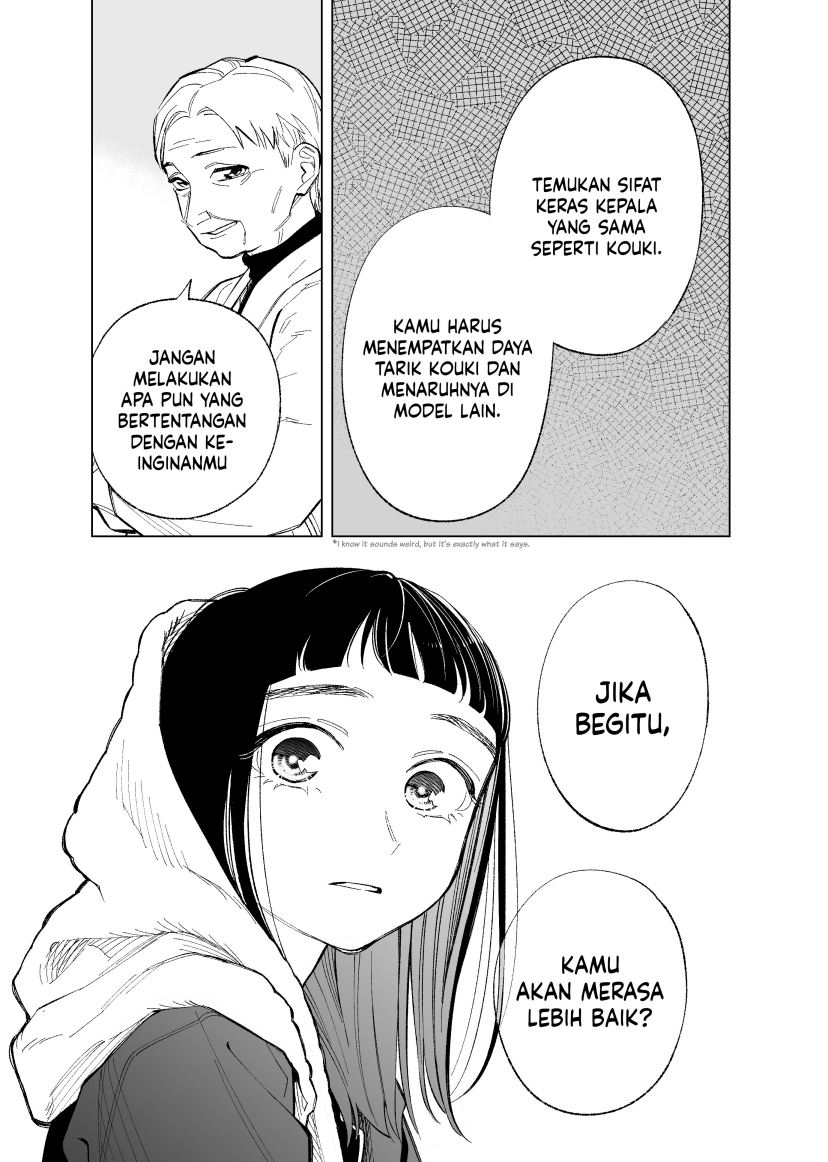 Futago-tachi no Shojijou Chapter 91